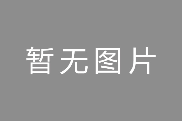 永嘉县按揭车抵押贷款哪里靠谱